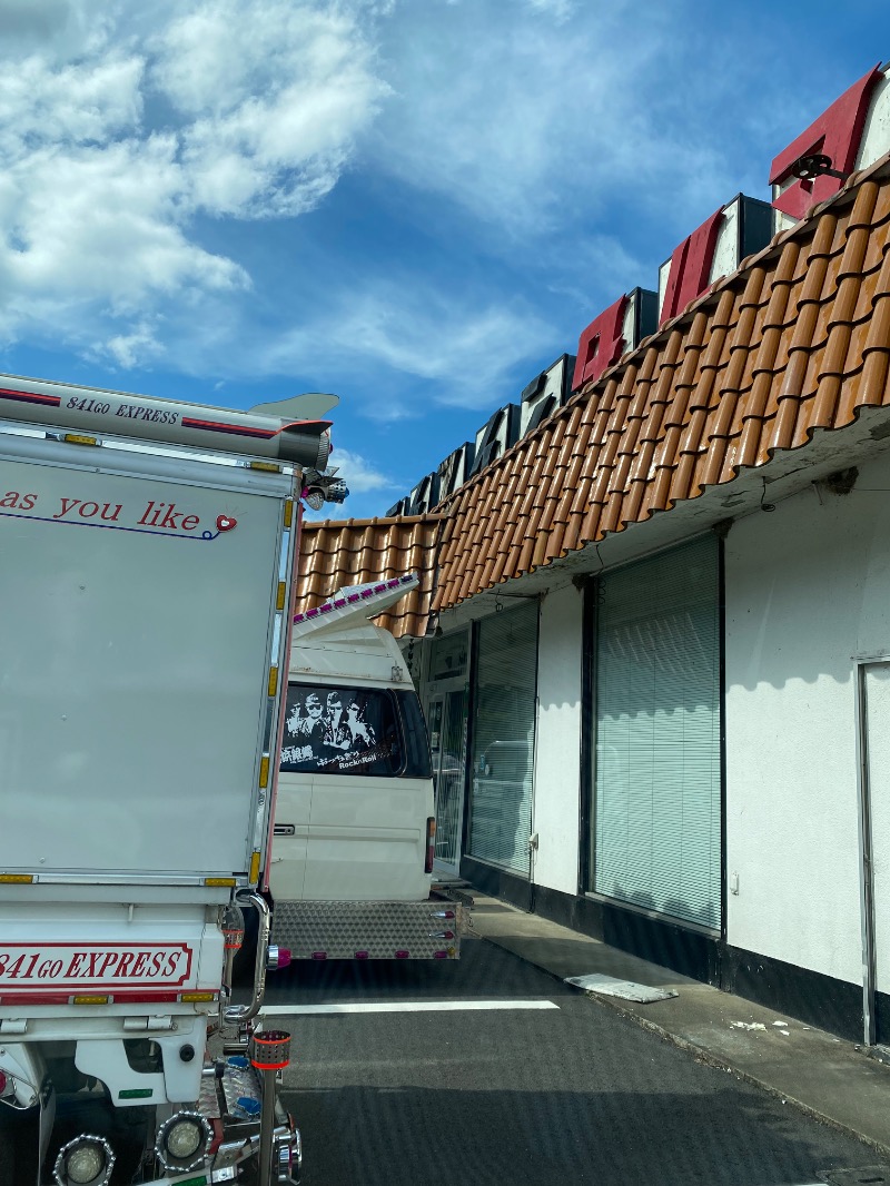 もじゃもじゃさんの福知山温泉 養老の湯のサ活写真