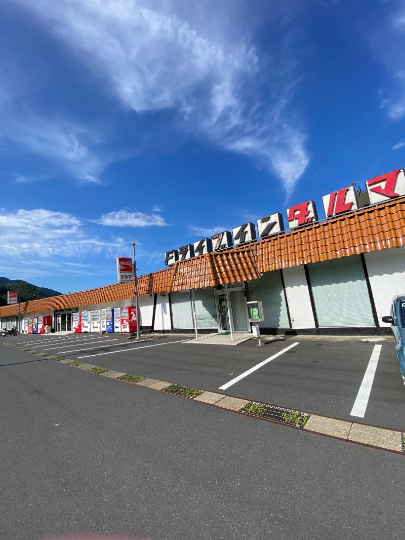 もじゃもじゃさんの福知山温泉 養老の湯のサ活写真