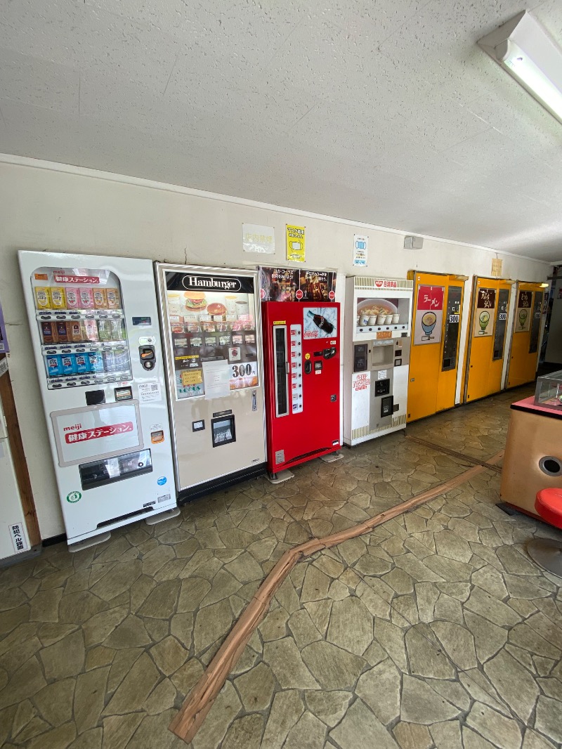 もじゃもじゃさんの福知山温泉 養老の湯のサ活写真