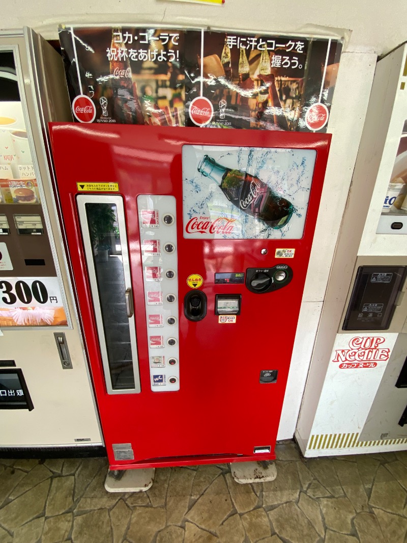 もじゃもじゃさんの福知山温泉 養老の湯のサ活写真