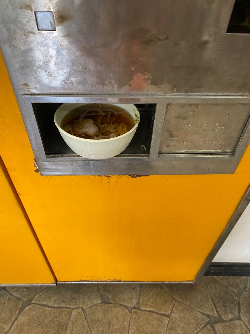 もじゃもじゃさんの福知山温泉 養老の湯のサ活写真