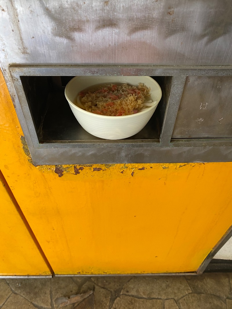 もじゃもじゃさんの福知山温泉 養老の湯のサ活写真