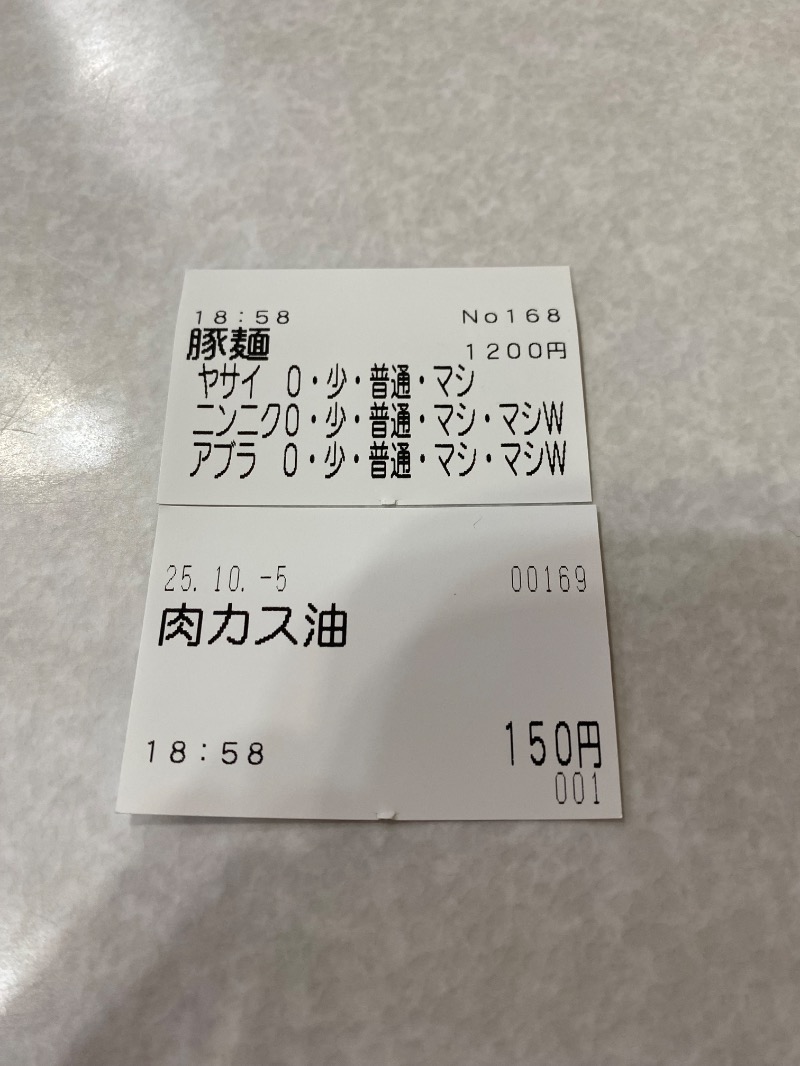 もじゃもじゃさんのこんだ薬師温泉ぬくもりの郷のサ活写真