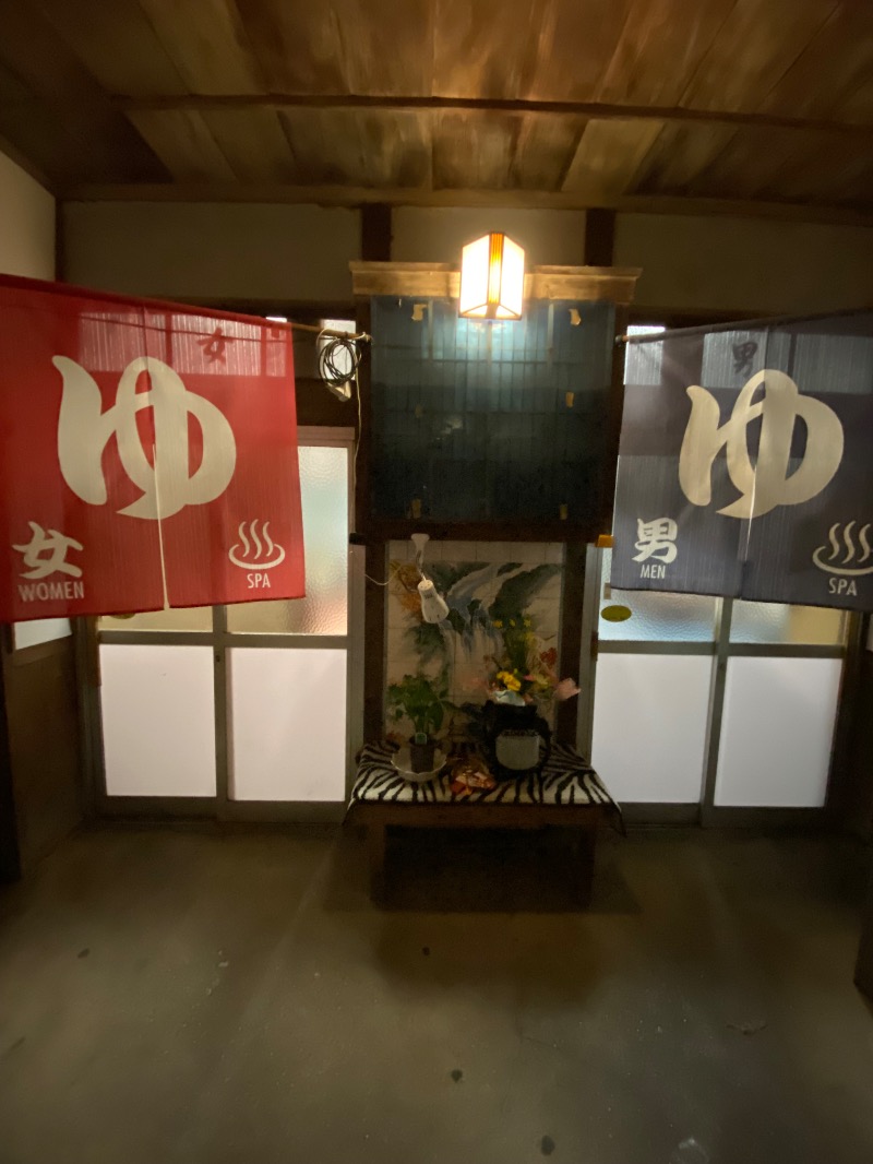 もじゃもじゃさんの花山乃湯のサ活写真