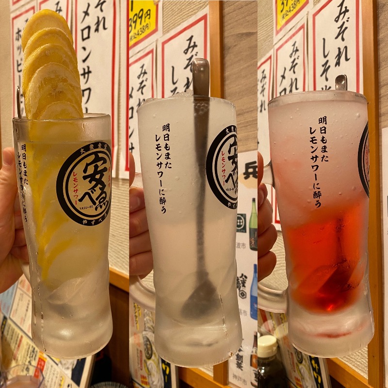 もじゃもじゃさんの天然湧湯 吟湯 湯治聚落のサ活写真