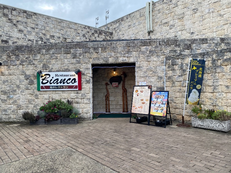 もじゃもじゃさんの花の湯 SAUNA & SPA 花北のサ活写真