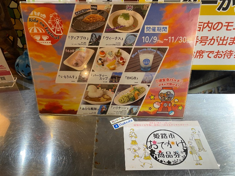 もじゃもじゃさんの花の湯 SAUNA & SPA 花北のサ活写真