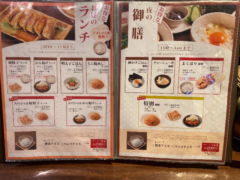 もじゃもじゃさんの明和温泉-姫湯-のサ活写真