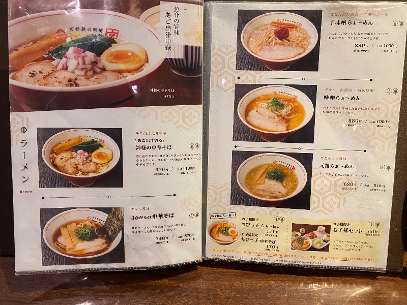 もじゃもじゃさんの明和温泉-姫湯-のサ活写真