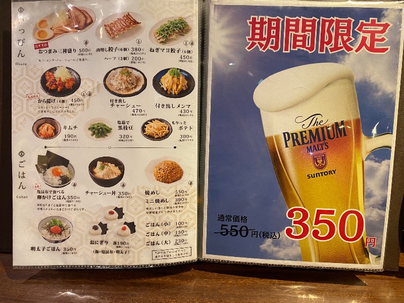 もじゃもじゃさんの明和温泉-姫湯-のサ活写真