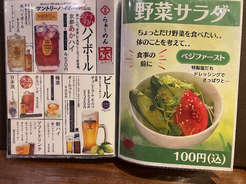 もじゃもじゃさんの明和温泉-姫湯-のサ活写真