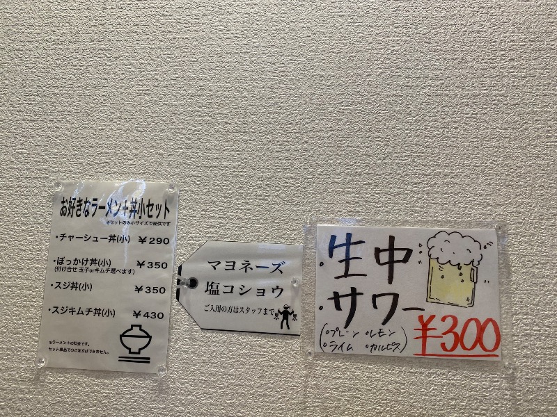 もじゃもじゃさんの明和温泉-姫湯-のサ活写真