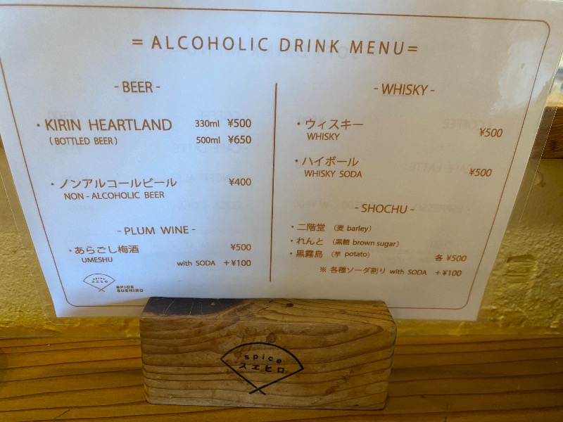 もじゃもじゃさんの明和温泉-姫湯-のサ活写真