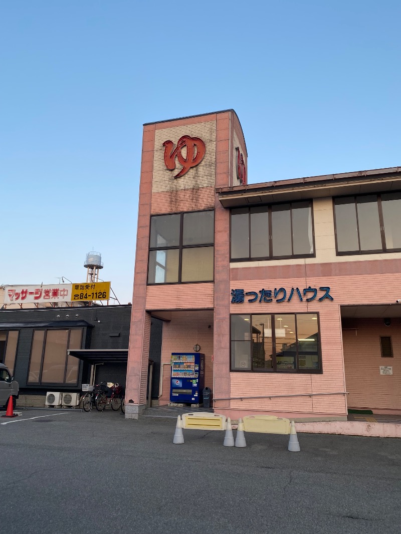 もじゃもじゃさんの湯ったりハウスのサ活写真