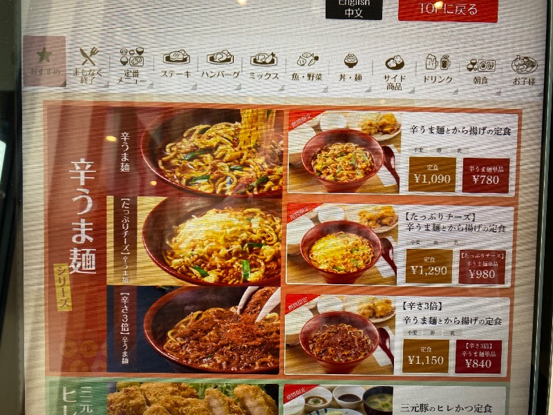 もじゃもじゃさんの湯ったりハウスのサ活写真
