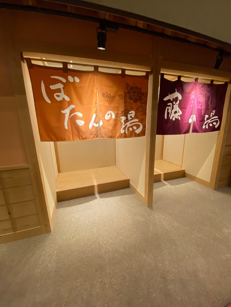 もじゃもじゃさんの大江戸温泉物語 箕面温泉スパーガーデン (箕面観光ホテル)のサ活写真