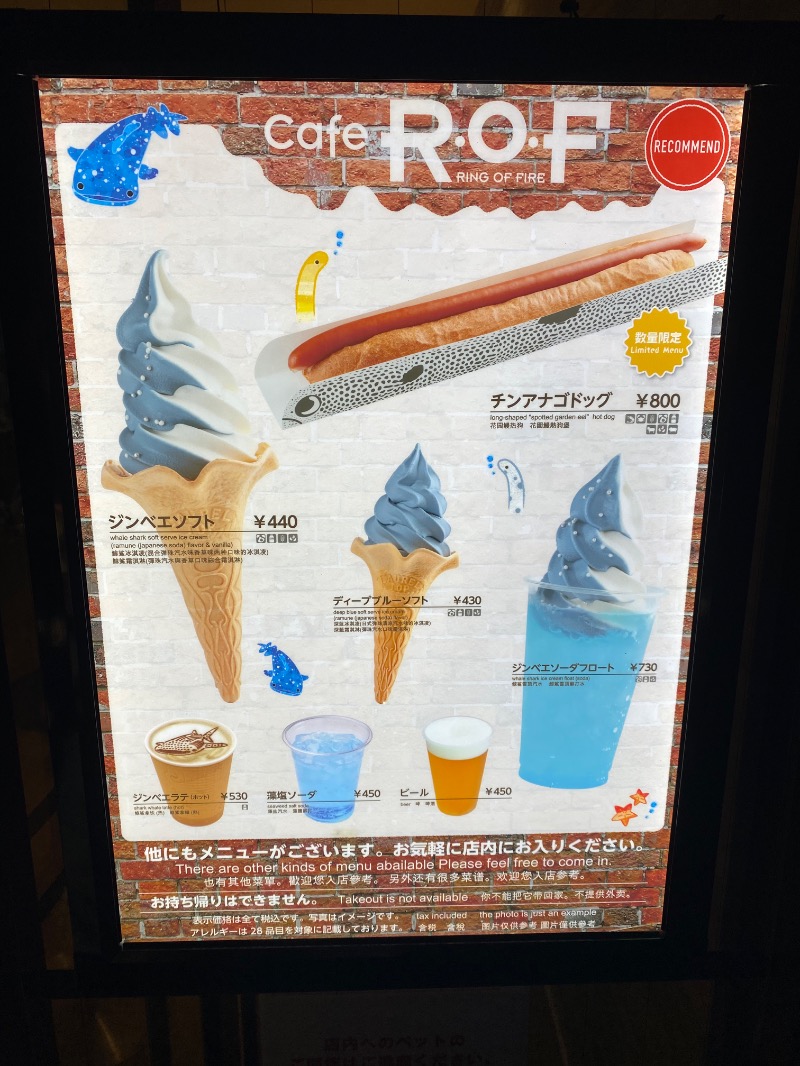 もじゃもじゃさんの大江戸温泉物語 箕面温泉スパーガーデン (箕面観光ホテル)のサ活写真