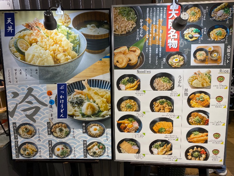 もじゃもじゃさんの大江戸温泉物語 箕面温泉スパーガーデン (箕面観光ホテル)のサ活写真