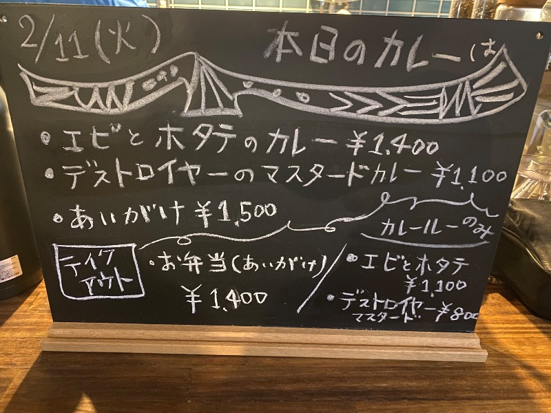 もじゃもじゃさんの白雲谷温泉ゆぴかのサ活写真