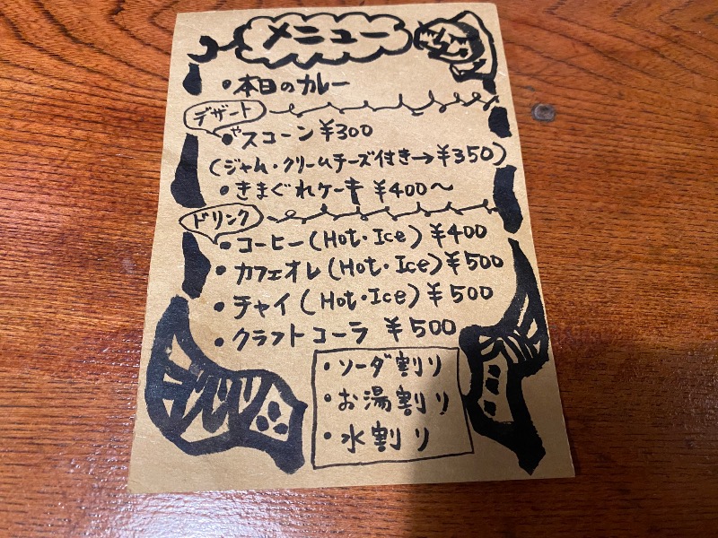 もじゃもじゃさんの白雲谷温泉ゆぴかのサ活写真