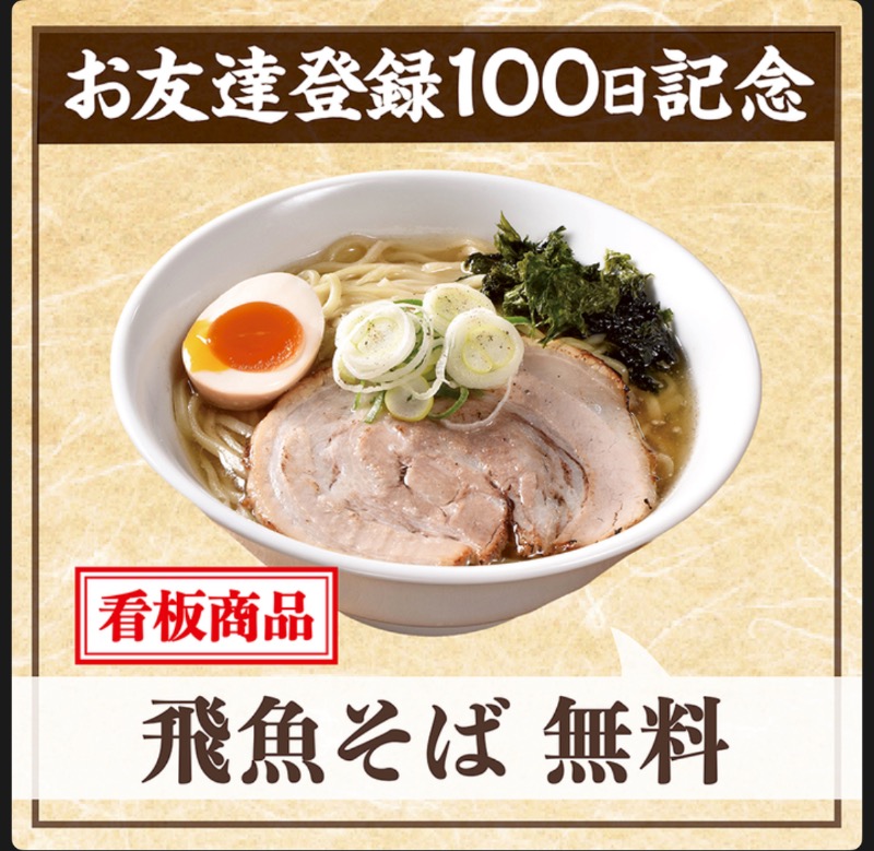 もじゃもじゃさんの有馬温泉 太閤の湯のサ活写真