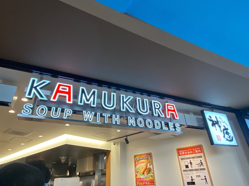 もじゃもじゃさんの湯快のゆ 寝屋川店のサ活写真