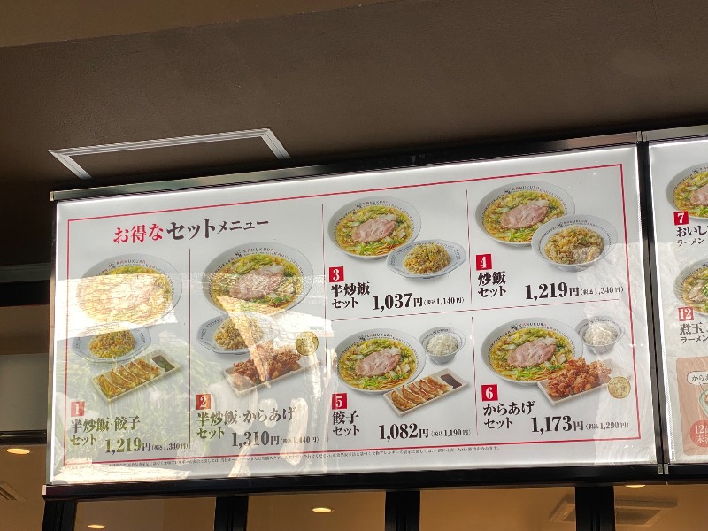 もじゃもじゃさんの湯快のゆ 寝屋川店のサ活写真