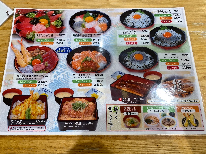 もじゃもじゃさんの湯快のゆ 寝屋川店のサ活写真