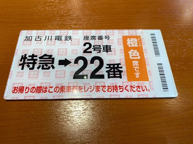 もじゃもじゃさんの千代の湯のサ活写真