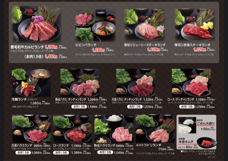 もじゃもじゃさんの千代の湯のサ活写真