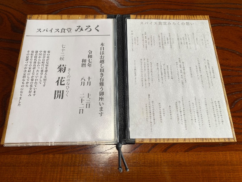 もじゃもじゃさんの千代の湯のサ活写真