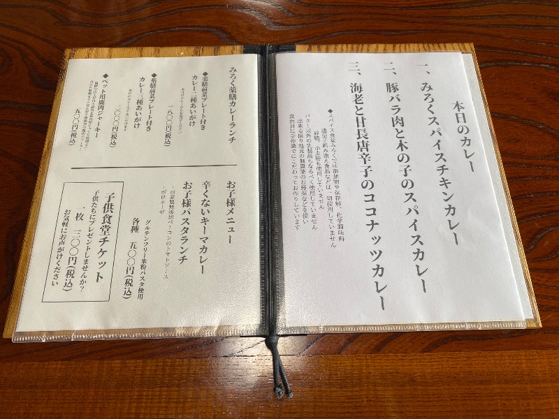 もじゃもじゃさんの千代の湯のサ活写真