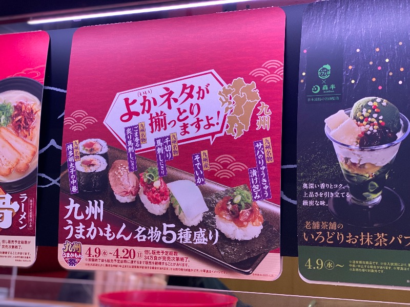 もじゃもじゃさんの野天風呂 あかねの湯 加古川店のサ活写真
