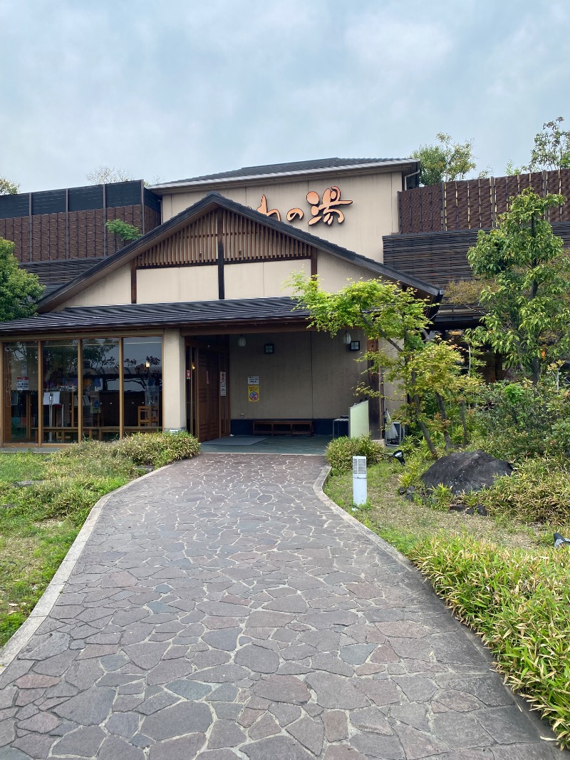 もじゃもじゃさんの野天風呂 あかねの湯 加古川店のサ活写真