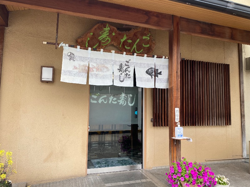 もじゃもじゃさんの野天風呂 あかねの湯 加古川店のサ活写真