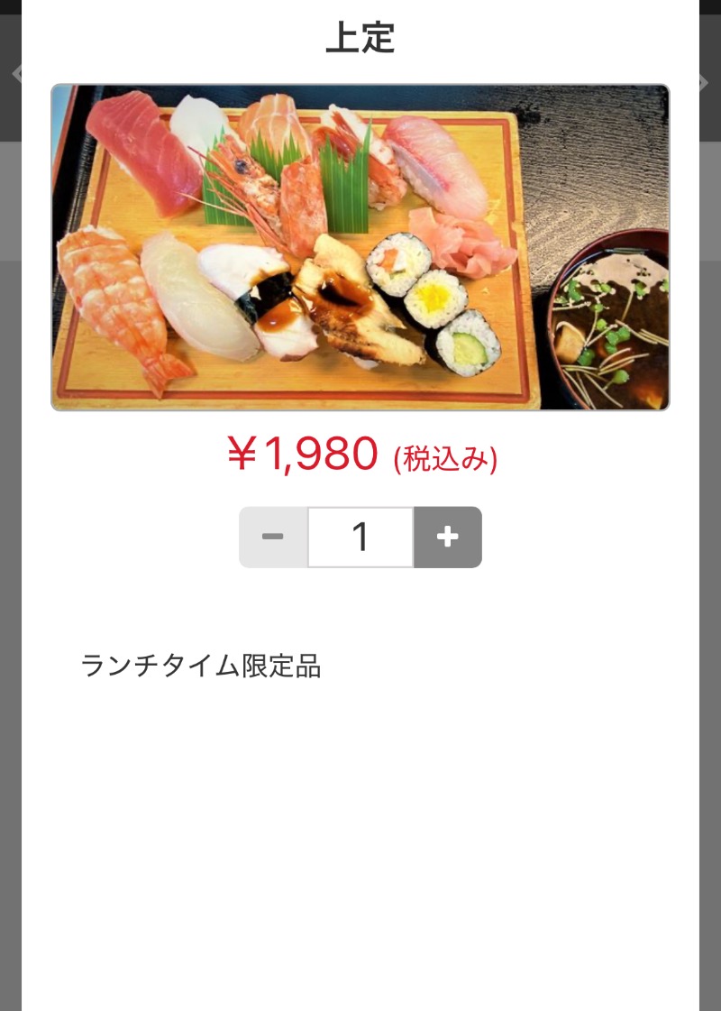 もじゃもじゃさんの野天風呂 あかねの湯 加古川店のサ活写真