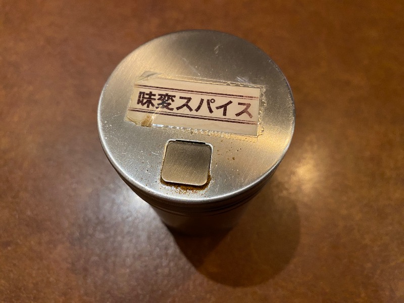 もじゃもじゃさんの野天風呂 あかねの湯 加古川店のサ活写真