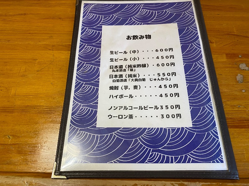もじゃもじゃさんの桃太郎温泉 一湯館のサ活写真