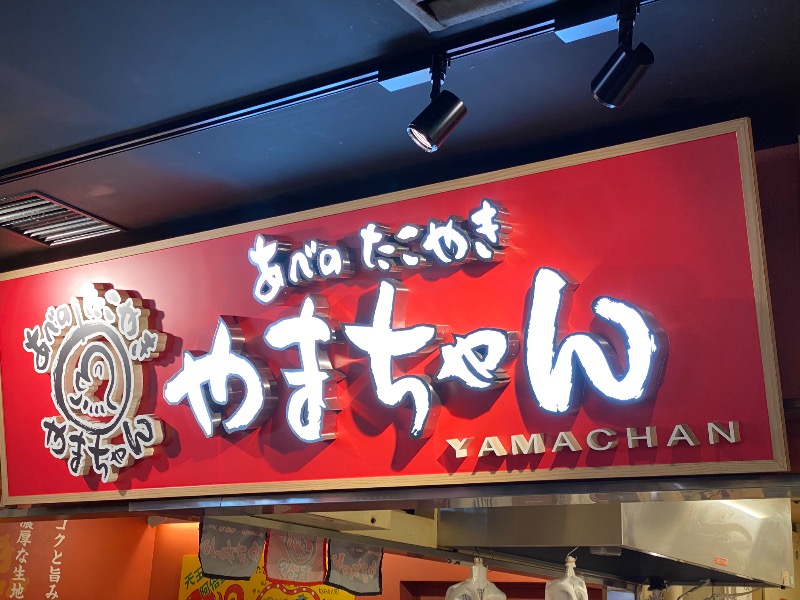 もじゃもじゃさんの神田温泉のサ活写真