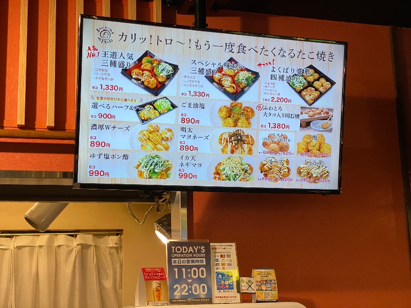 もじゃもじゃさんの神田温泉のサ活写真