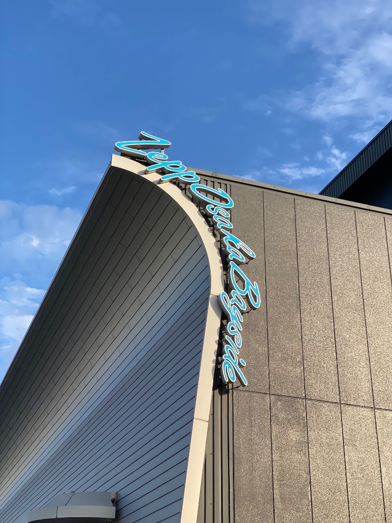 もじゃもじゃさんの神田温泉のサ活写真