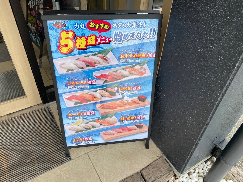 もじゃもじゃさんの神田温泉のサ活写真