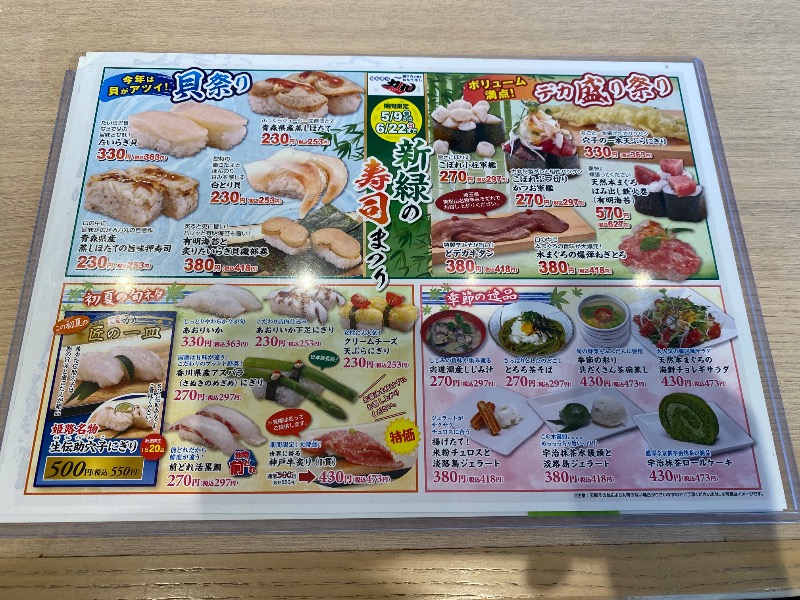 もじゃもじゃさんの神田温泉のサ活写真