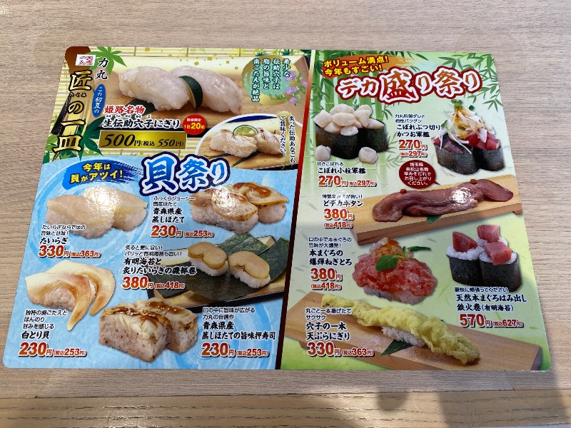 もじゃもじゃさんの神田温泉のサ活写真