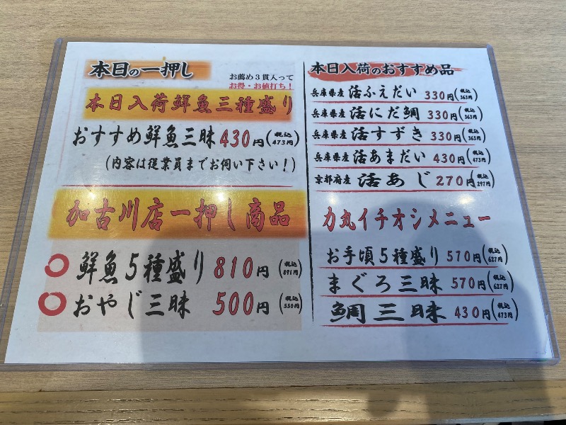 もじゃもじゃさんの神田温泉のサ活写真