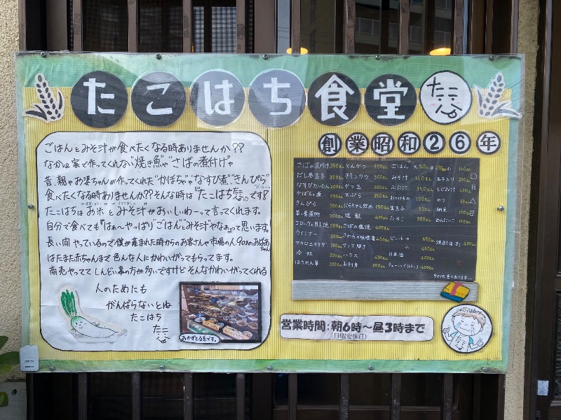 もじゃもじゃさんの灘温泉水道筋店のサ活写真