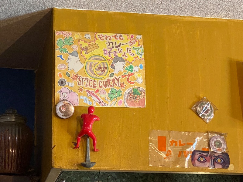 もじゃもじゃさんの扇温泉のサ活写真