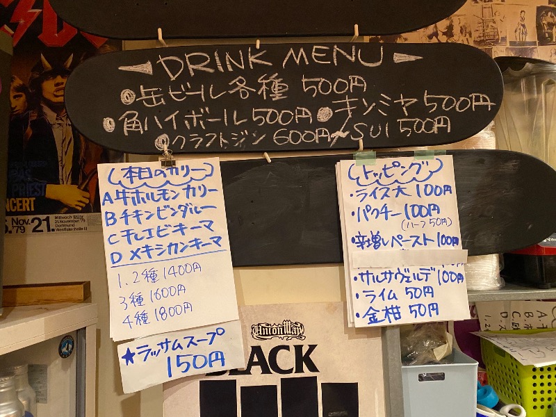 もじゃもじゃさんのユートピア白玉温泉のサ活写真