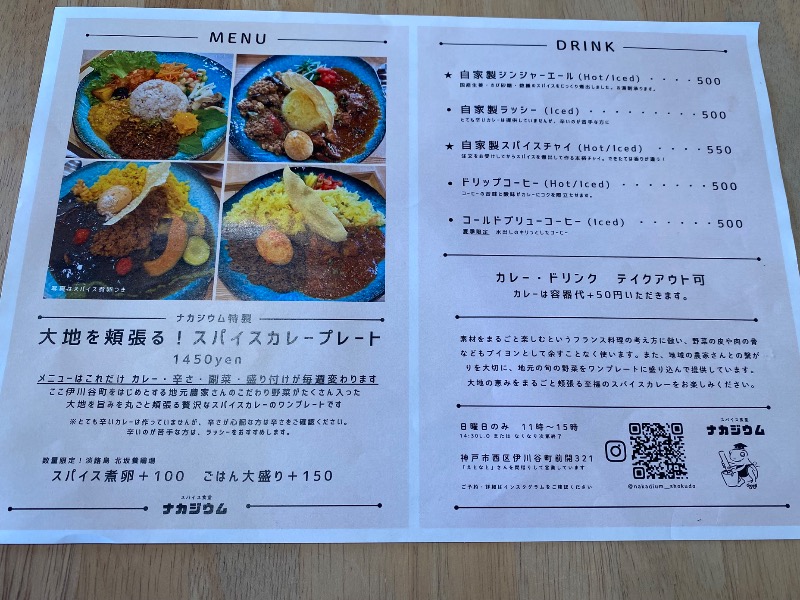 もじゃもじゃさんの白川温泉チムジルバンスパ神戸のサ活写真