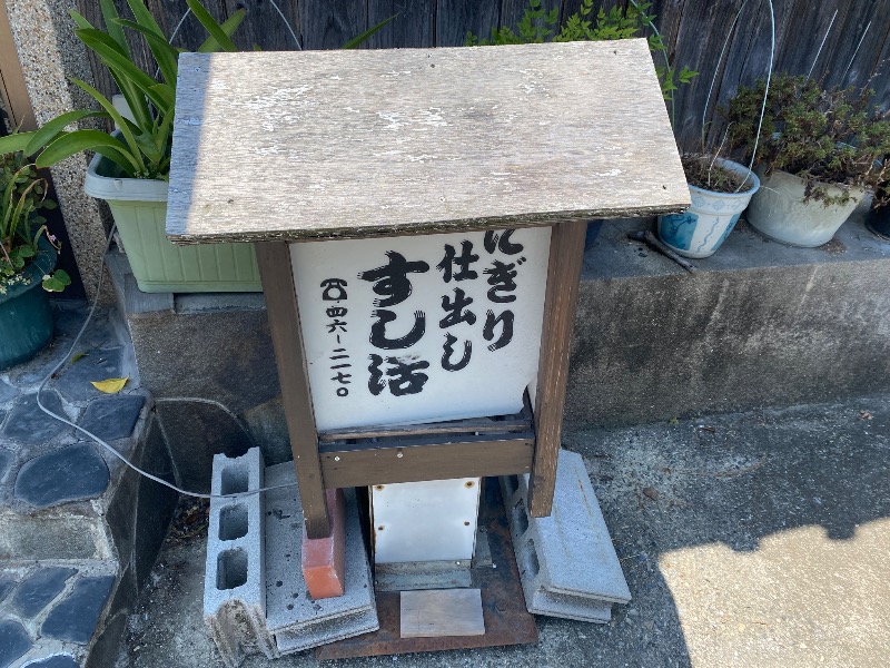 もじゃもじゃさんの湯あそびひろば ゆぇ～ぶ・なぐらのサ活写真